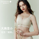 Gainreel歌瑞爾大胸顯小內衣無鋼圈文胸聚攏防下垂文胸收副乳上托內衣比基尼內衣 愛爾蘭奶油 230095A 90D