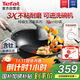 特福（Tefal）炒鍋有鈦不粘鍋家用炒菜鍋少油煙32cm炒鍋電磁爐燃?xì)庠钔ㄓ贸村? title=