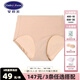 安莉芳【福利任意3條/147元】Embry candies糖果褲莫代爾mian中高腰內褲 EP00157SKN莫代爾高腰 L