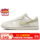 耐克NIKE女子休閑板鞋 DUNK 經(jīng)典緩震運動(dòng)鞋 IB3484-001白綠色37.5
