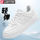 樂(lè )途（LOTTO）板鞋男減震回彈運動(dòng)鞋男軟底輕便百搭低幫休閑鞋 8035 白色 40
