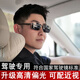 蒙卡洛近視墨鏡男開車駕駛太陽鏡可配近視散光度數(shù)高清防曬偏光眼鏡 【經(jīng)典方形款】289氣質(zhì)黑槍 定制0-700度配1.67高清偏光墨鏡