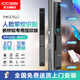 ICCSSI全自動(dòng)斷橋鋁門(mén)防水3D人臉識(shí)別戶(hù)外艾棲智能鎖指紋鋁合金推拉門(mén)鎖 L8-PLUS+/人臉識(shí)別+掌紋識(shí)別+APP