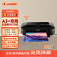 佳能（Canon）ix6880無(wú)線(xiàn)彩色A3噴墨專(zhuān)業(yè)照片打印機家用商用圖文廣告店不干膠皮紋封面紙銅版紙wifi 套餐一【填充循環(huán)加墨+5瓶墨水+相紙】