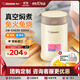 象?。╖O JIRUSHI） 燜燒杯壺罐進(jìn)口不銹鋼大容量保溫飯盒嬰兒寶寶兒童外出EAE/FCE EAE50-奶白色- 500ml