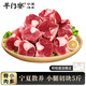 羊門宴 寧夏灘羊 羊小腿切塊5斤 羊腱子羊肉生鮮 清真燒烤食材 源頭直發(fā)