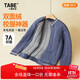 小豬托尼校服神器男童校服內搭保暖內膽夾棉開(kāi)衫冬季胖童兒童保暖打底