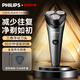 飛利浦（PHILIPS）電動(dòng)剃須刀全新2系刮胡刀 1小時(shí)快充全身水洗 男士生日情人節禮物送男友送老公送父親 S2509一小時(shí)快充|秘夜黑