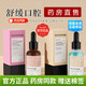 口腔精油【大藥房正品直售1送1】口腔排濁精油椰子玫瑰排濁油嘴巴清新口氣男女同款 玫瑰精油30ml