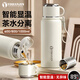 伊千錦保溫杯女款水杯食品級不銹鋼高顏值2025新款外出大容量茶水分離杯 【顯溫316款】奶芙白 600ml 送杯刷提繩/杯蓋可喝水