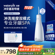 潔碧沖牙器【小火箭】GS10PRO-12潔凈白 洗牙器水牙線潔牙器預(yù)防牙結(jié)石家用立式?jīng)_洗器 生日禮物贈(zèng)禮