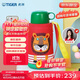 虎牌（TIGER）【京東限定】學生兒童保溫杯廚房好物小獅子600ml