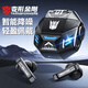 變形金剛（Transformers）藍(lán)牙耳機(jī)入耳式2025新款長(zhǎng)續(xù)航通話降噪機(jī)甲真無(wú)線音樂游戲低延遲電競(jìng)運(yùn)動(dòng)專用高音質(zhì)大黃蜂聯(lián)名款