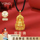 Vana黃金觀(guān)音項鏈999足金吊墜男新年情人節禮物送男朋友老公 黃金吊墜【重約2g】配黑繩