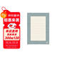 六品堂硬筆書(shū)法作品紙方格126格練字專(zhuān)用成人兒童鋼筆書(shū)法練習用紙-似水流連