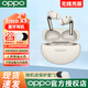 OPPO Enco X3真無線藍牙耳機encox3主動降噪入耳式耳機oppoencox3藍牙耳機學生運動音樂OPPO藍牙耳機 OPPO Enco X3 米白 【無線充版】