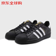 阿迪達(dá)斯 （adidas）SUPERSTAR J貝殼頭減震耐磨低幫兒童板鞋青少年黑色38.5碼EF5398