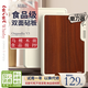 EWIWE加大菜板雙面食品級PP材質(zhì)廚房外提手砧板雙面用案板揉面板菜墩 40cm/食品級雙面材質(zhì)/帶磨刀器