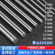 勁功（JINGGONG）304不銹鋼圓棒短實心棒光圓不銹鋼棒不銹鋼實心圓棒1mm-35mm Φ3*1米 (5根) 青山SUS304