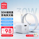 名創(chuàng)優(yōu)品（MINISO）氮化鎵充電器30W蘋果16/15充電器線充電頭適用iPhone16ProMax/華為/小米/三星type-c手機ipad 【蘋果1615套裝】+1.68米雙C線丨珍珠白