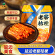 元池拌桔梗韓式泡菜醬菜狗寶菜朝鮮風(fēng)味爽脆可口 下飯菜泡菜地窖桔梗 1袋裝