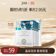 三生花百雀羚出品雪蓮花晶采沁潤面膜 護膚品 改善暗沉10片補水保濕 