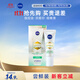 妮維雅（NIVEA）630小綠管精華10ml 淡化痘印 油皮摯愛(ài) 男女生日禮物