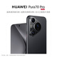 HUAWEI Pura 70 Pro 羽砂黑 12GB+1TB 超高速風(fēng)馳閃拍 超聚光微距長(cháng)焦 華為P70智能手機