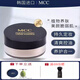 MCC散粉彩妝散粉遮瑕控油持久防水防汗天使定妝蜜 21#-象牙色40g(適合較白皙膚色）