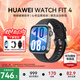 華為（HUAWEI）【咨詢享優(yōu)惠】WATCH FIT 4智能手表運(yùn)動(dòng)藍(lán)牙通話輕薄大屏高中學(xué)生健康管理NFC門禁男女心率 韻律黑【甄選表帶+精美表盤】