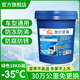 昆侖征途防凍液汽車(chē)冷卻液柴油貨車(chē)發(fā)動(dòng)機冷凍液紅色綠色長(cháng)效大桶四季通用 【-35度綠色】18公斤20升