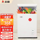 志高（CHIGO）冰柜家用小型一級能效冷凍小冰柜 商用迷你臥式冷柜單溫節能儲母乳冰箱省電低音 以舊換新 【72升 一級能效 全國聯(lián)?！?72L