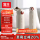 富光保溫杯彈跳蓋杯子316L不銹鋼大容量學(xué)生長(cháng)效保溫保冷水杯車(chē)載禮物