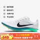 耐克NIKE中長跑釘鞋男跑步鞋ZOOMX DRAGONFLY2運(yùn)動(dòng)鞋F(xiàn)D8413-102白42.5