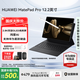 華為平板電腦MatePad Pro12.2英寸【國家補貼】雙層OLED高刷2.8K全面屏娛樂(lè )辦公學(xué)生學(xué)習平板2024款 標準版丨硯黑 12+512GB WiFi 官方標配+【下單好禮】