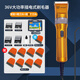 狼霸理發(fā)器羊毛推子電動(dòng)剪毛機(jī)大功率不傷羊?qū)櫸锾昝?6V絨山羊綿羊狗狗兔毛剪電推剪子S84 標(biāo)配工具箱裝（送1個(gè)備用刀頭）+ 配8個(gè)刀頭