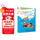若晴童書(shū)：卡布奇諾趣多多系列-豆豆國的名字不見(jiàn)啦 1（適讀年齡7-10歲)