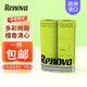 Renova葡萄牙進(jìn)口黑色彩色卷紙高級檀木香味廁紙手紙衛(wèi)生紙6卷節(jié)日送禮 寧靜綠