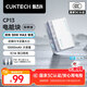 CUKTECH酷態(tài)科【3C認證】電能塊探索版10000毫安充電寶30W快充便攜可上飛機移動(dòng)電源適用蘋(píng)果/小米/華為 透白丨30W10000毫安時(shí)探索版（送充電線(xiàn)） 小巧便攜丨短途出行必備