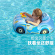 swimbobo兒童游泳圈 小孩安全坐艇寶寶方向盤(pán) 戲水座圈 海邊水上坐圈 藍色跑車(chē)[1-4歲 10-20KG]