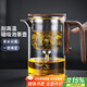 不拙胡桃木飄逸杯茶水分離杯泡茶壺玻璃茶壺 小方無(wú)桿飄逸杯720ml