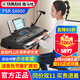 雅馬哈（YAMAHA）電子琴PSR SX600 720專(zhuān)業(yè)61鍵多功能舞臺演奏樂(lè )隊彈唱直播編曲鍵 PSR-SX600官方標配+U盤(pán)擴展包