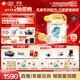伊利金領(lǐng)冠珍護(hù)【三代OPO】A2β-酪蛋白奶粉2段(6-12月)900g*6整箱裝