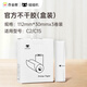 喵喵機(jī)官方不干膠熱敏打印紙112*30mm(一盒3卷)不含雙酚A家用迷你便攜照片熱敏打印機(jī)耗材 適用C1機(jī)型