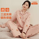 頂瓜瓜頂呱呱睡衣女秋冬加厚空氣層夾棉可外穿家居服套裝女柔煙粉 165