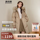 波司登冬季羽絨服女款中長(cháng)款脫卸帽大毛領(lǐng)新國標商場(chǎng)同款外套
