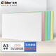 金典（GOLDEN）A3++封皮紙 標書(shū)封面皮紋紙 彩色封面紙 裝訂標書(shū)封皮 五色混裝150克（100張/包）