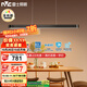 雷士（NVC）一字燈餐廳燈智能全光譜吸頂吊燈高顯指長(cháng)條餐桌雅黑WHDD53F/G-01