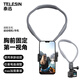 TELESIN磁吸掛脖手機(jī)支架大疆a(chǎn)ction5pro掛脖第一視角短視頻拍攝固定支架釣魚拍攝支架MAX版手機(jī)夾套裝