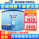 愛他美（Aptamil）經(jīng)典3段800克（12-36月齡）幼兒配方奶粉 德國原裝進口 中文版 6罐